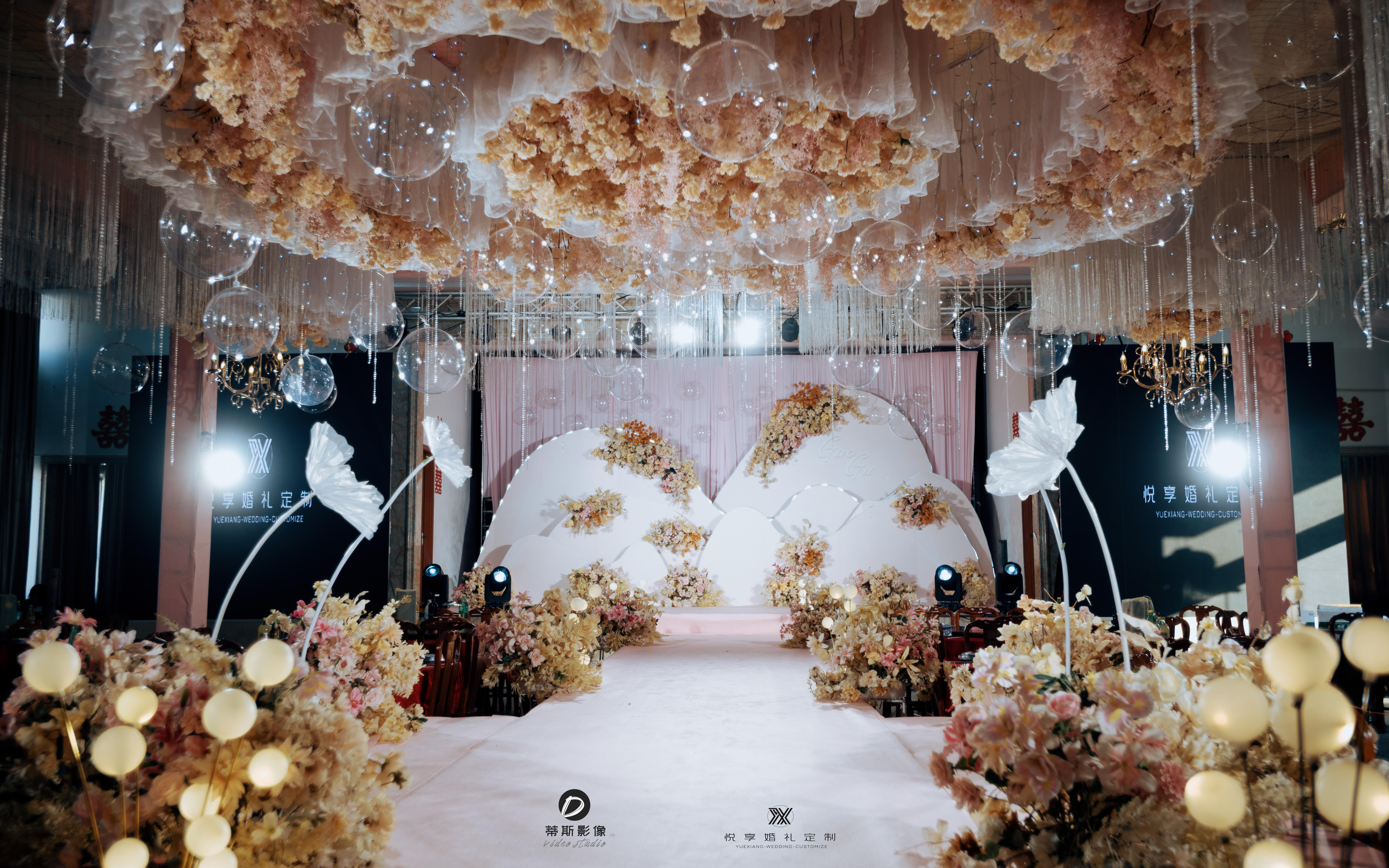 【悦享婚礼】梦幻香槟色婚礼