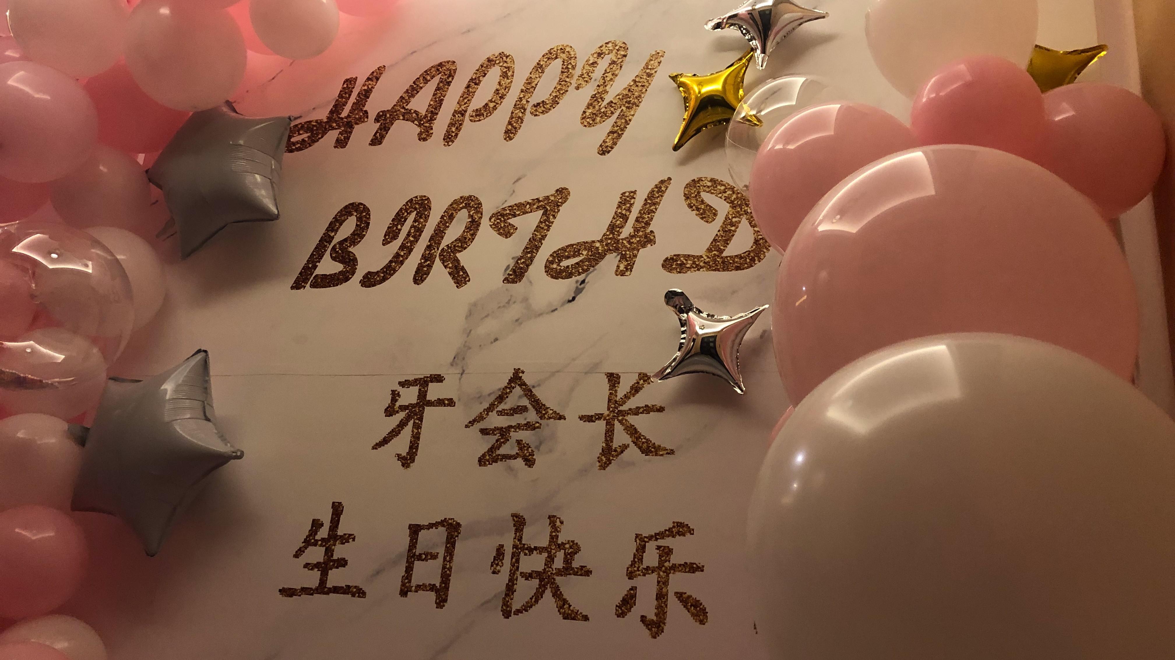 生日宴私人定制百岁宴谢师宴毕业季聚会轻奢送花气球