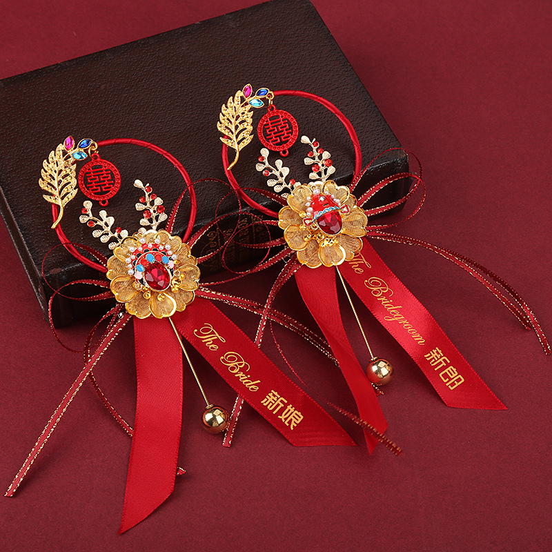 新郎新娘胸花禮盒裝中式婚禮