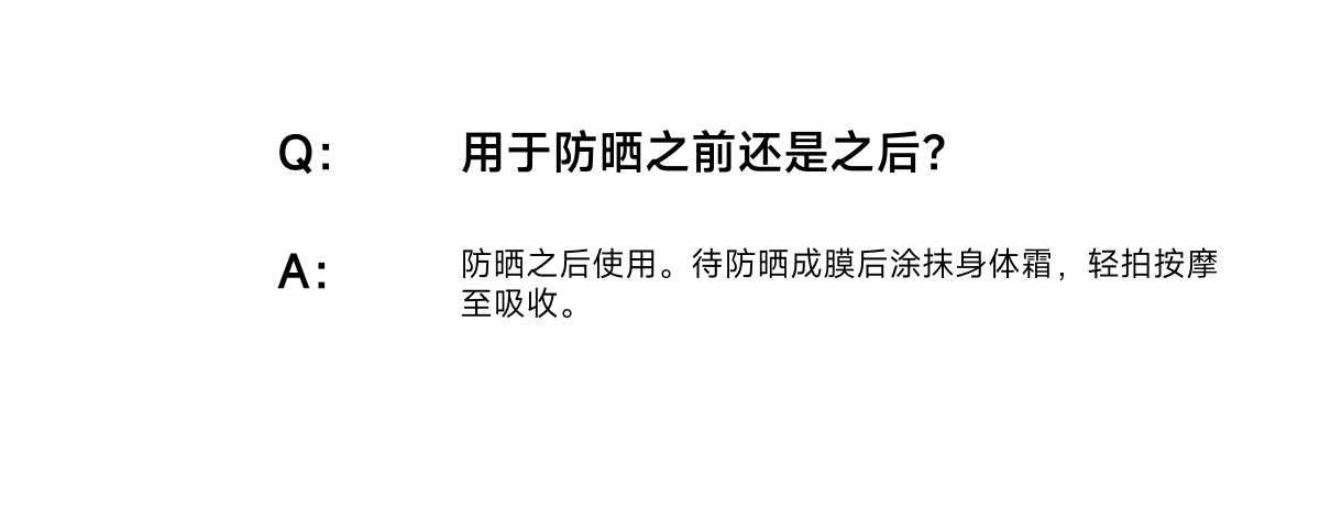 木子言身体素颜霜·自然提亮不假白防水持久免卸