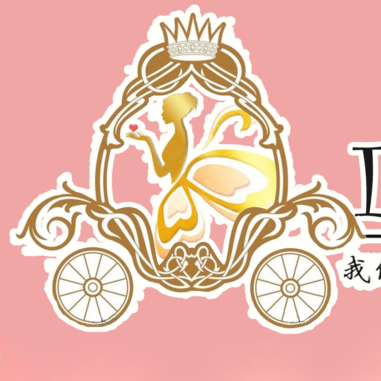 Love line專屬婚禮工作室