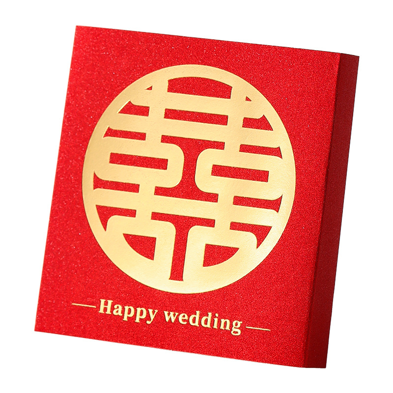 结婚彩礼钱套 喜字捆钱封条用品