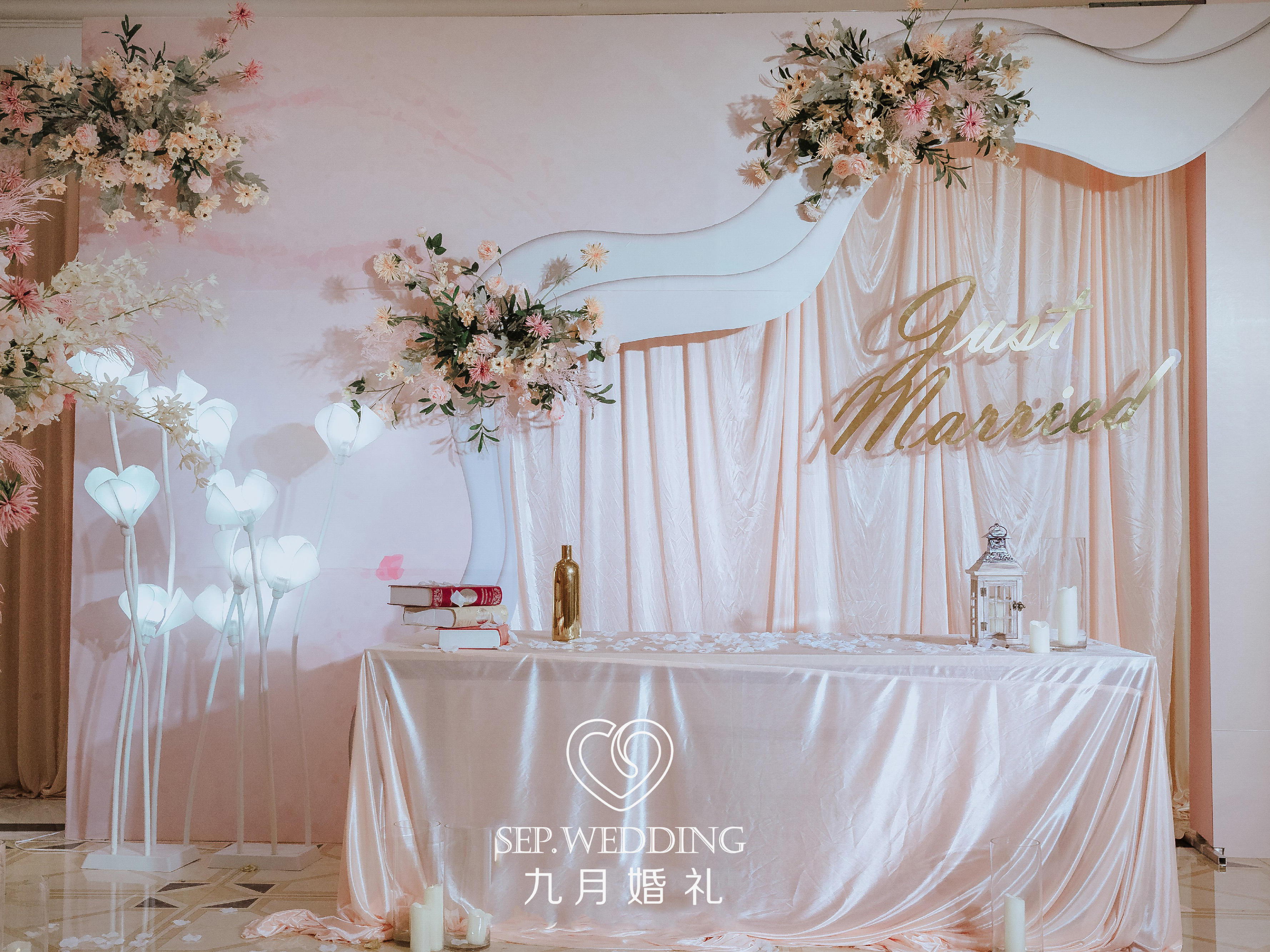 「九月婚礼」 | 梦幻花园