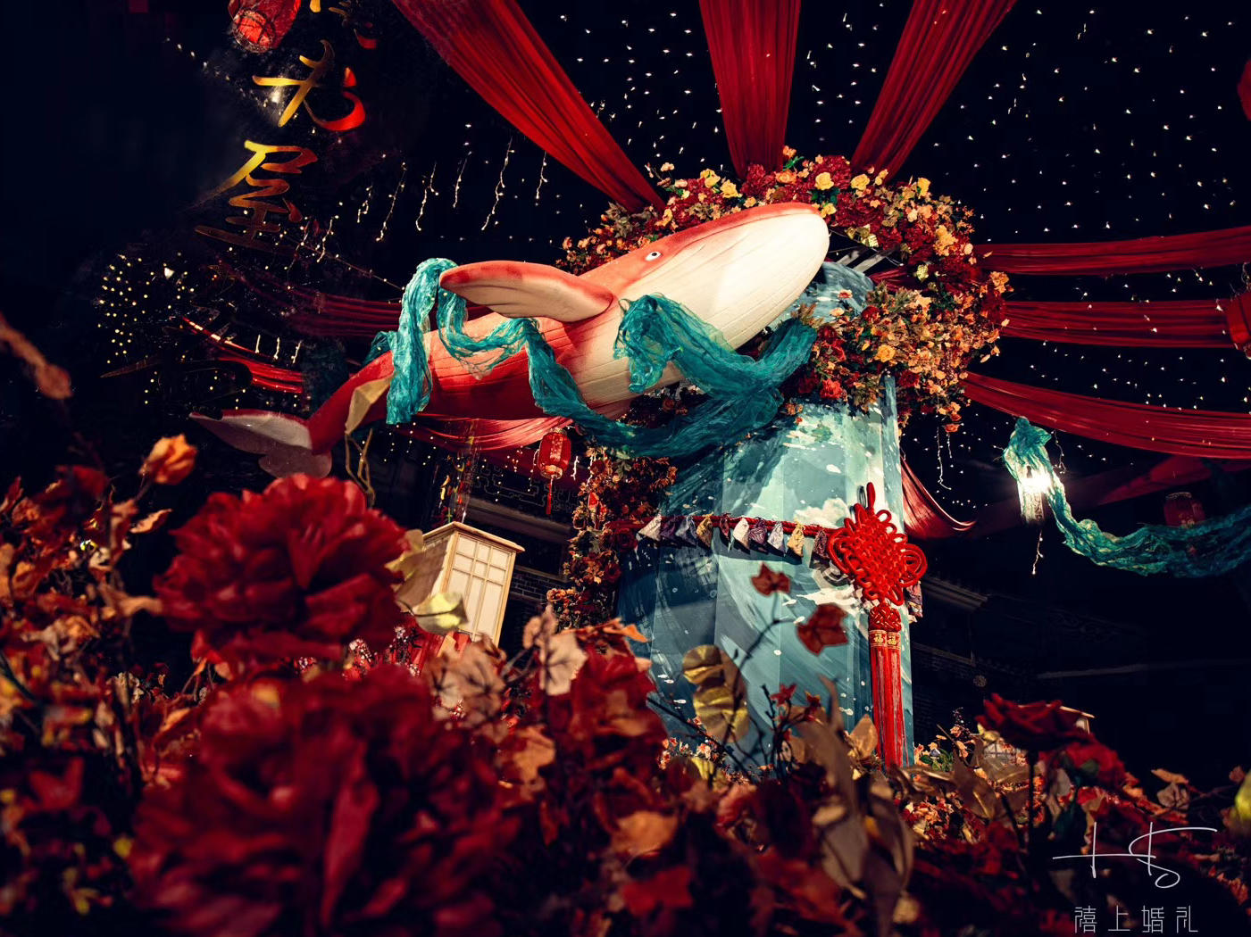 【禧上婚礼】新中式婚礼 创意 大海鱼棠