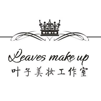 叶子美妆Leaves