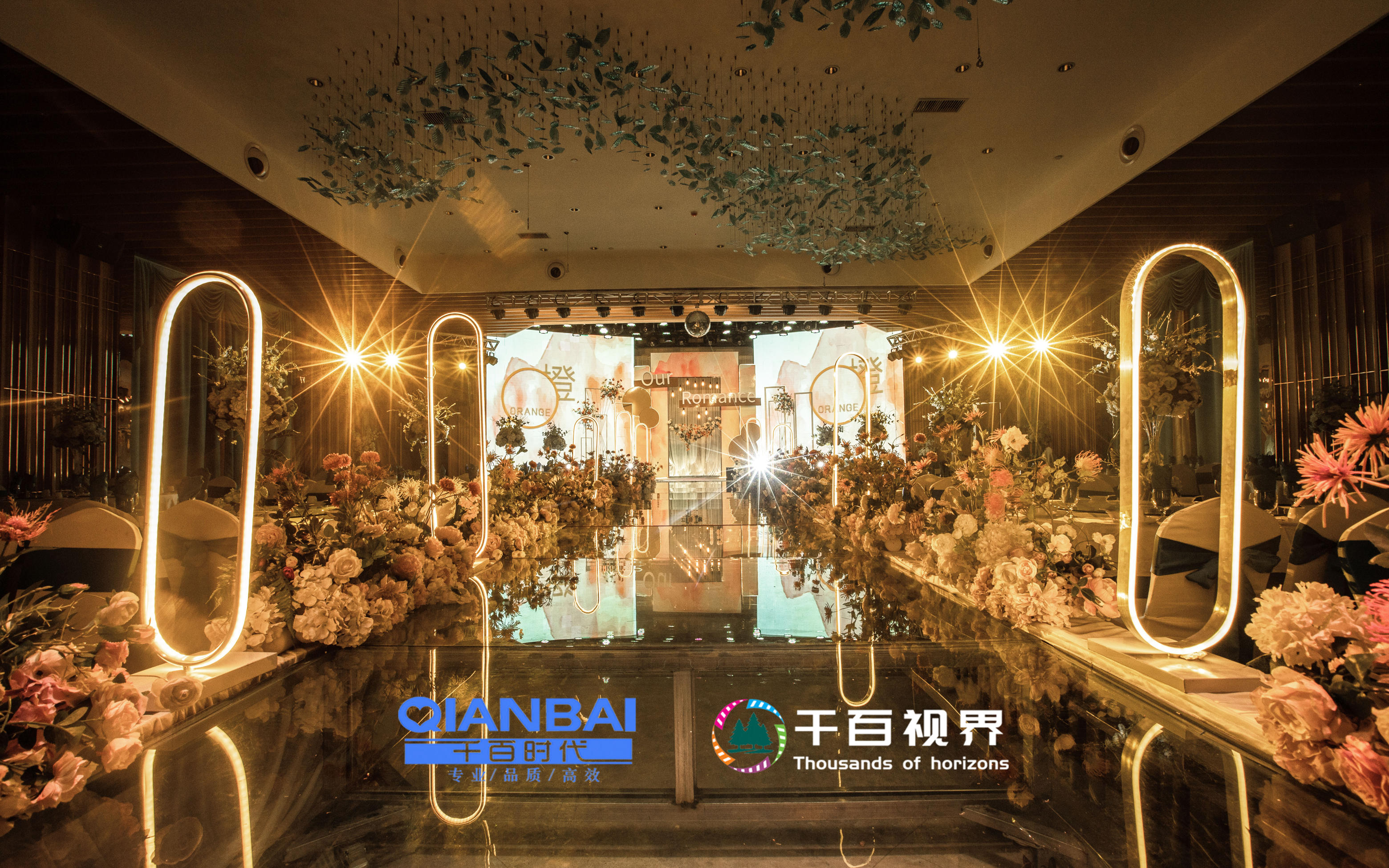 【QIANBAI】主题婚礼《橙》