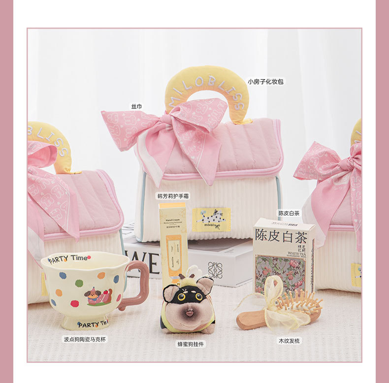 小房子化妆包实用伴手礼送伴娘成品发货