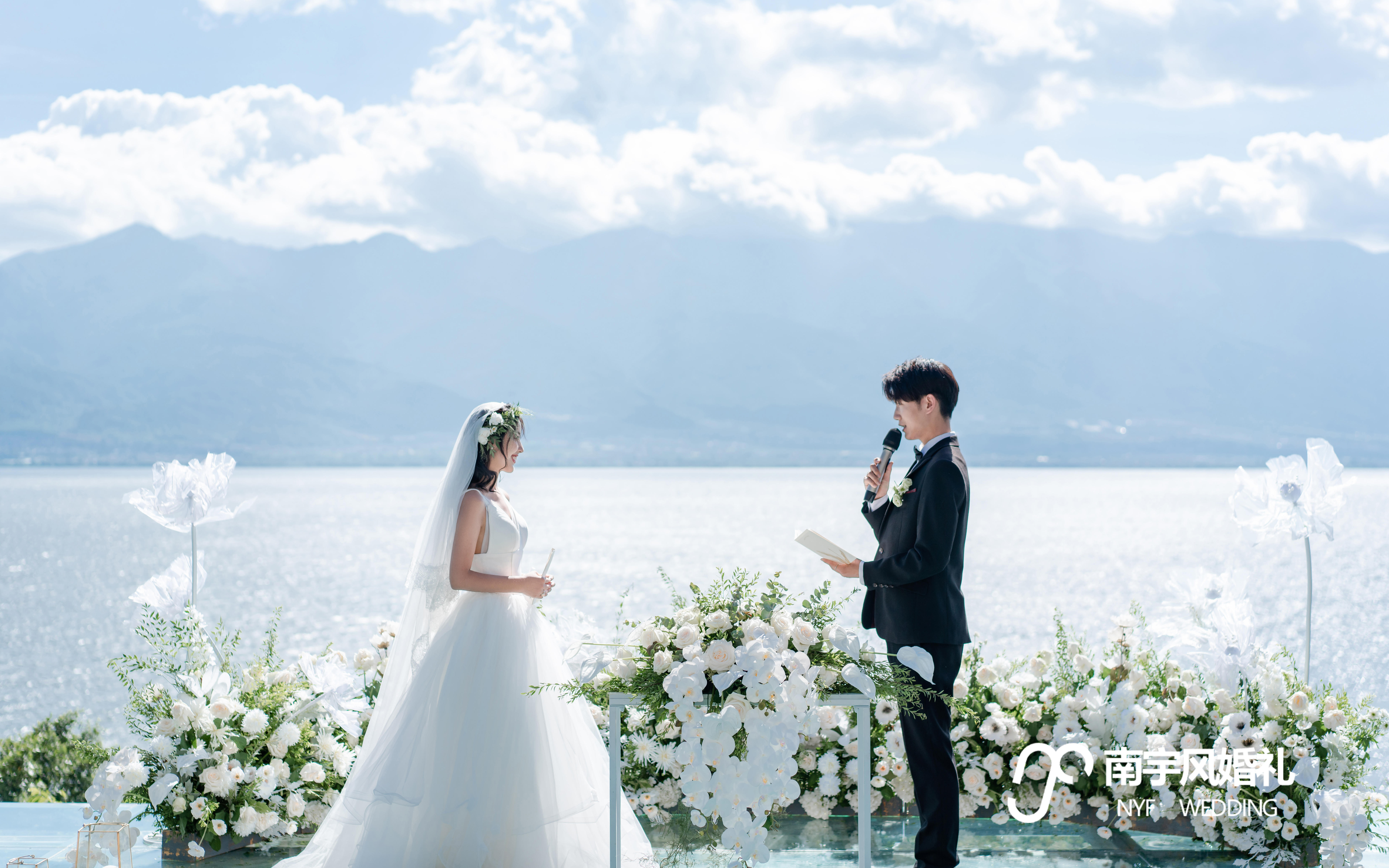 云南洱海特色目的地旅行婚礼