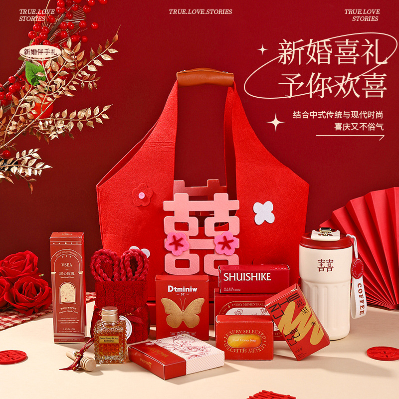 新婚實用伴手禮  伴娘閨蜜姐妹團結(jié)婚賓客回禮套裝
