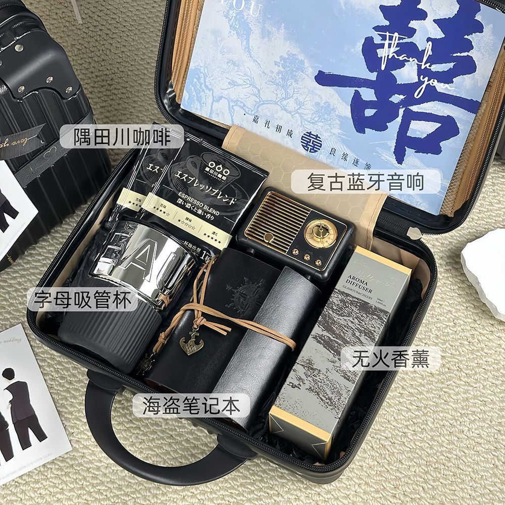 送伴郎绅士黑行李箱伴手礼套餐