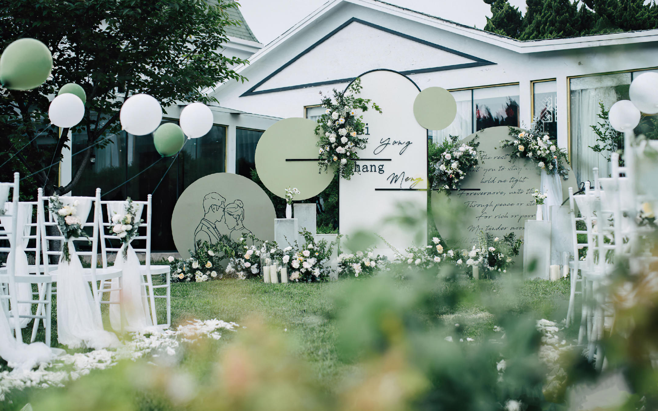 青野漫夏・森系户外婚礼