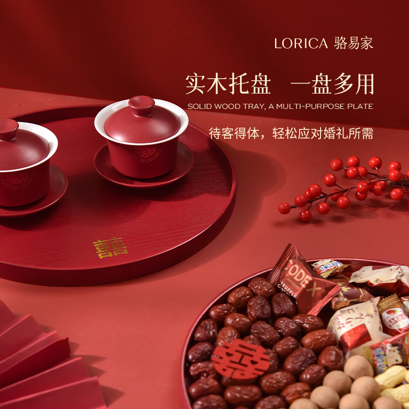 【敬茶套装】骆易家敬茶托盘喜盘敬茶杯喜碗