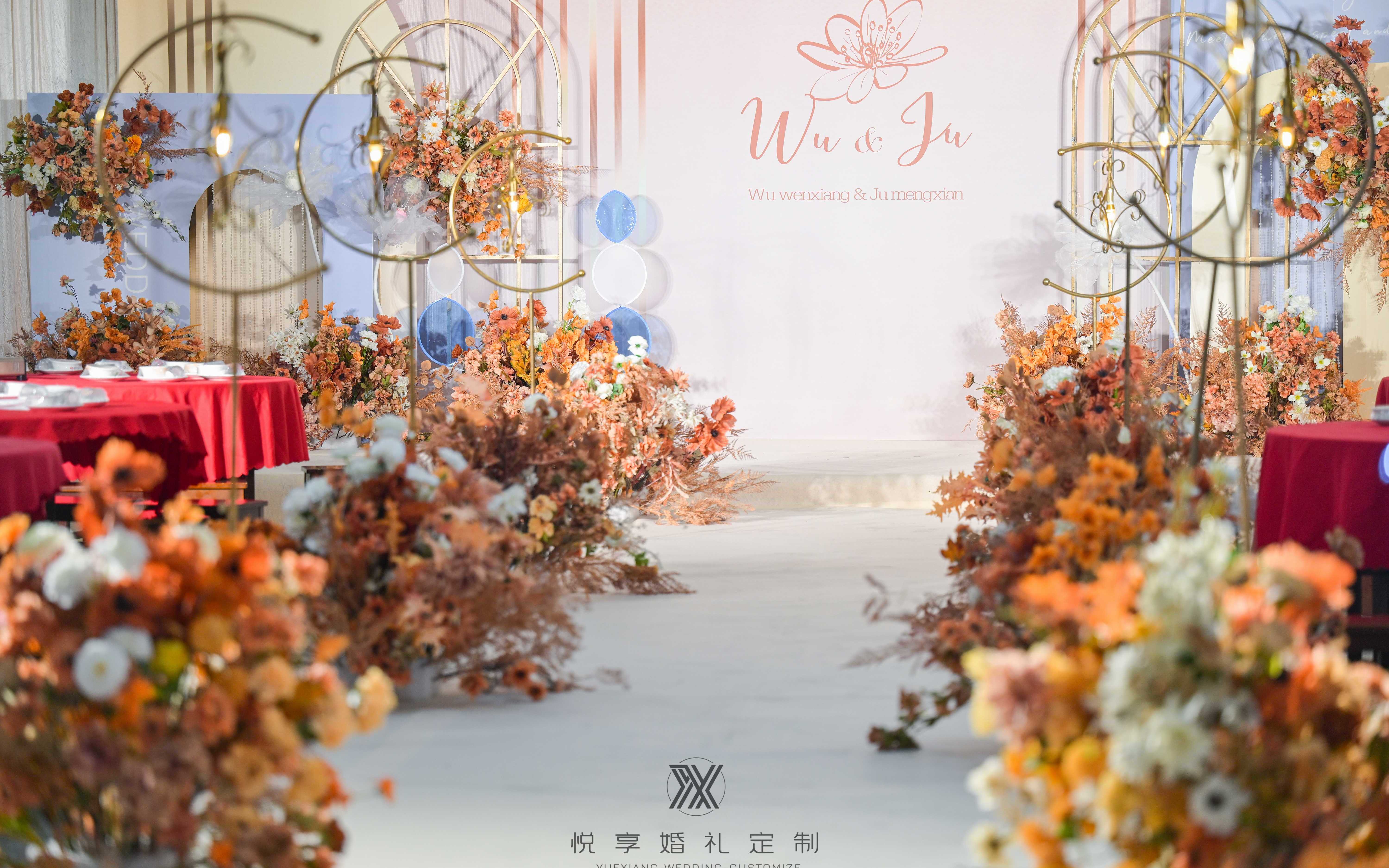 【悅享婚禮】記錄一場橙色的浪漫婚禮