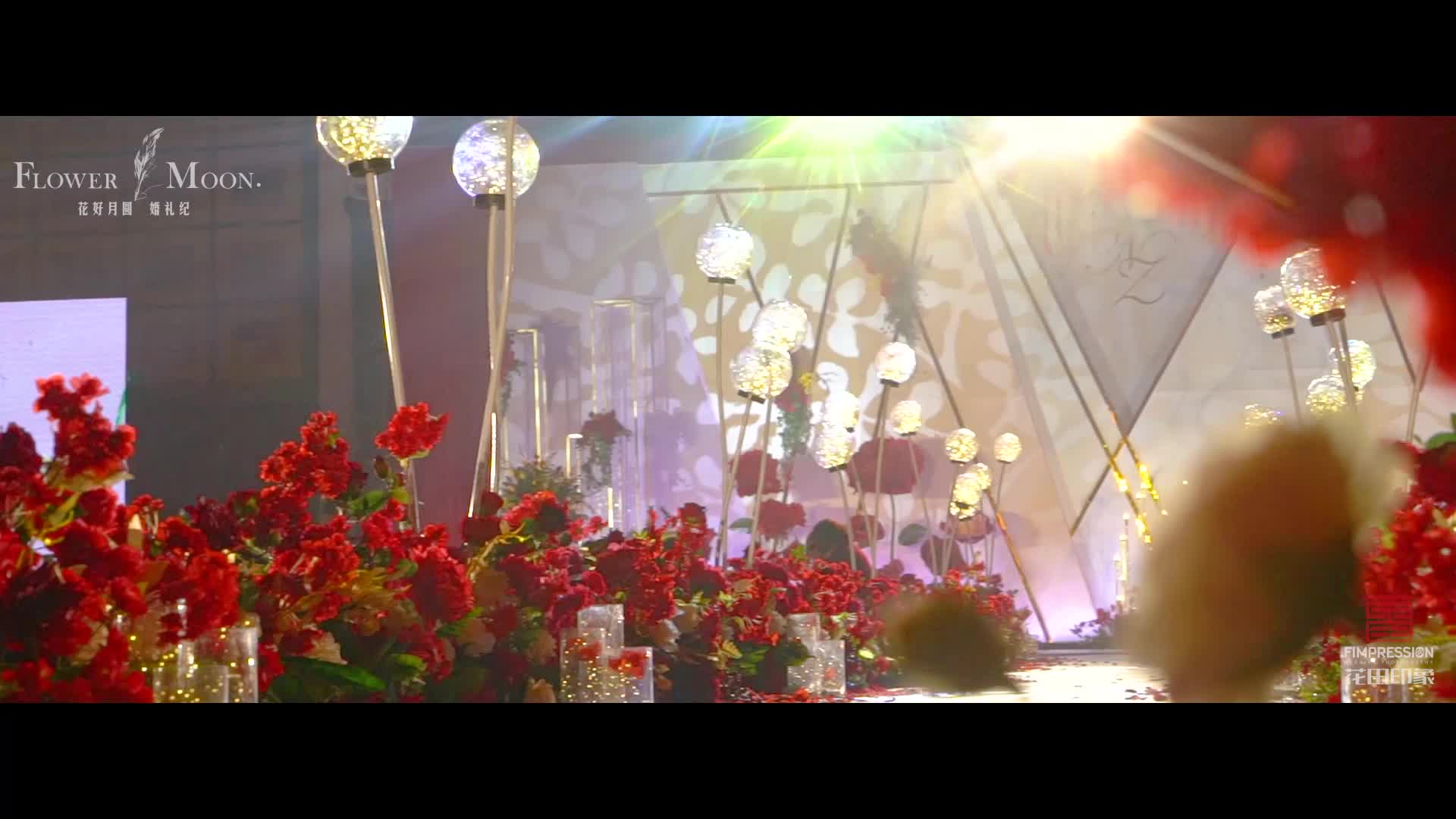 【花好月圆】红白撞色婚礼