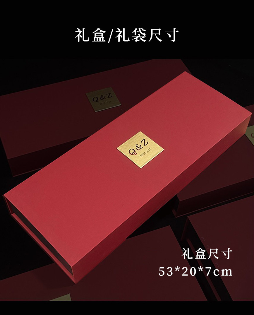 红韵礼匣 结婚伴手礼伴娘成品礼盒伴郎高级感喜糖回礼S2383