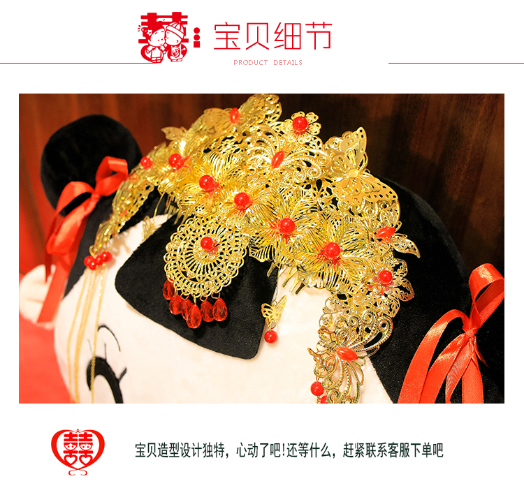 压床娃娃陪嫁娃娃坐姿金头饰