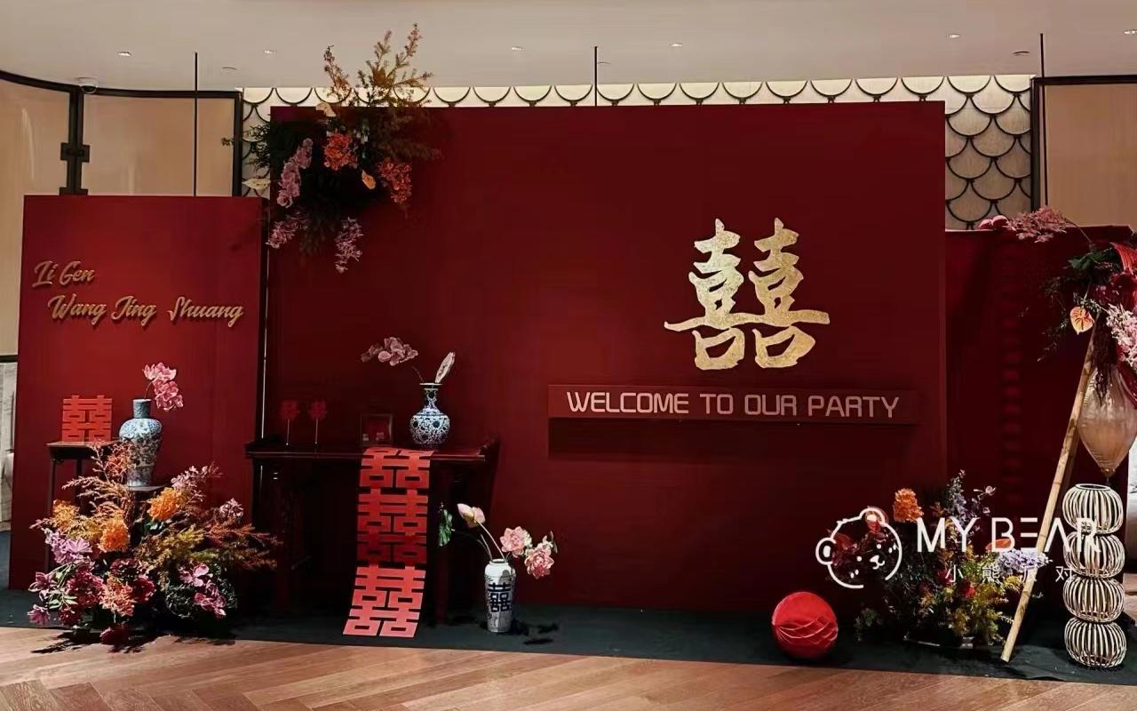 新中式訂婚宴