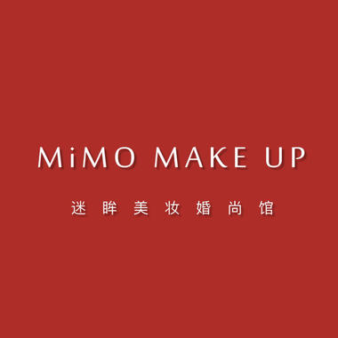 MiMO迷眸美妆造型馆