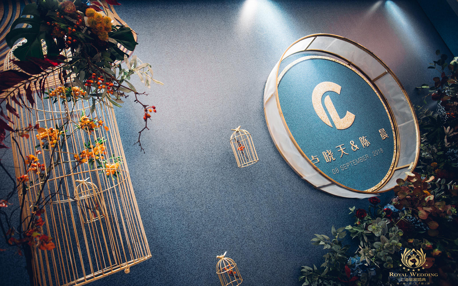 斑驳蓝&丰收金||皇家婚典