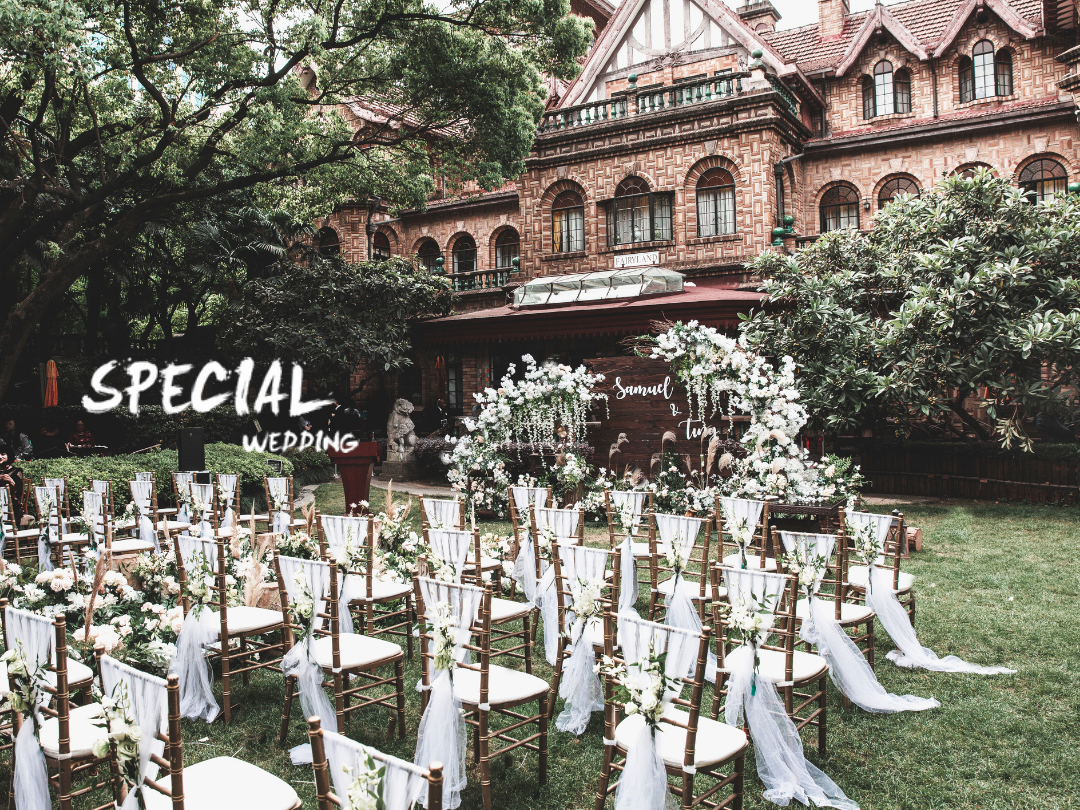 2w＋的马勒别墅户外婚礼