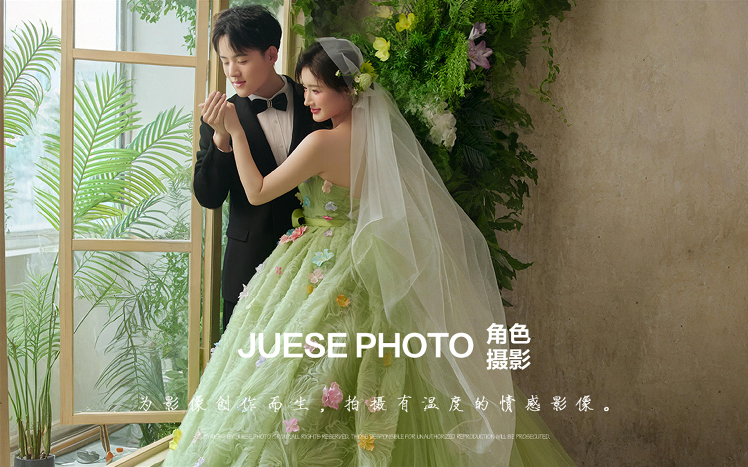 森系婚照王炸！綿陽備婚新人閉眼沖！