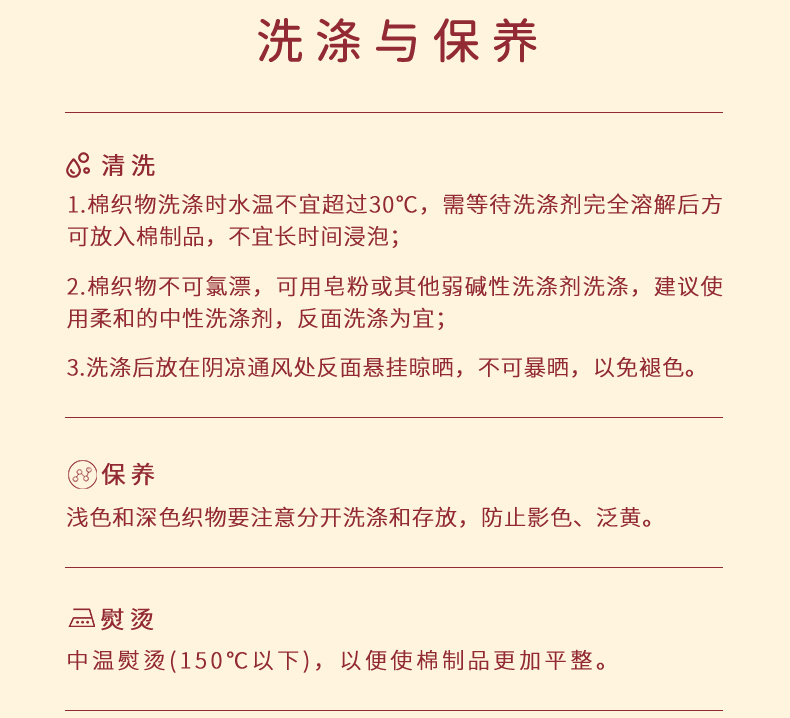 駱易家「龍鳳呈喜」婚嫁四件套 龍鳳呈喜被喜被套件