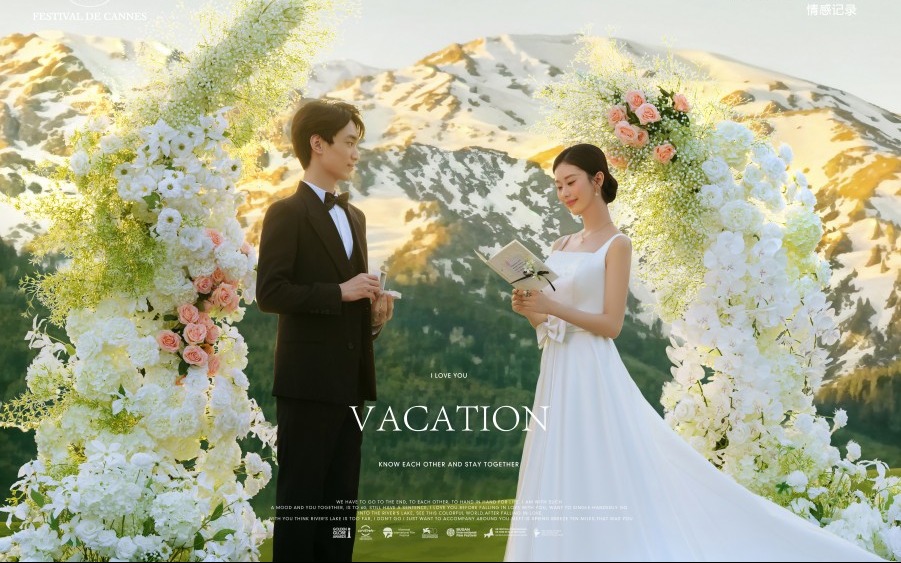 【法式印象】日照金山草坪婚拍 治愈系高级感婚纱照