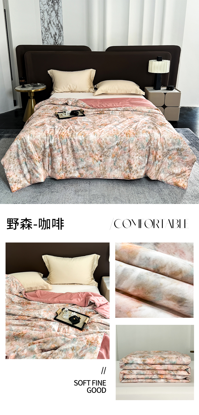 2025新款仿色织提花轻奢风超柔水洗棉数码印花夏凉被