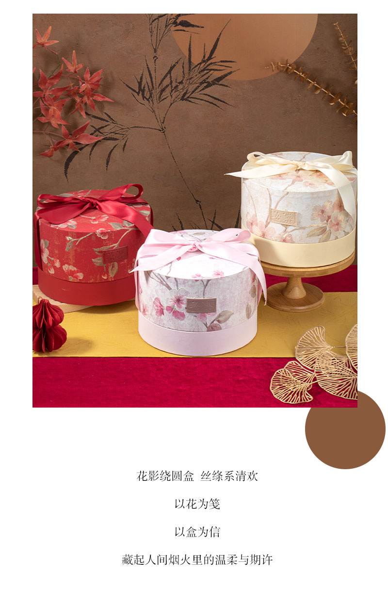 鎏金喜乐圆盒系列 伴手礼女伴娘结婚送宾客回礼实用新婚回礼