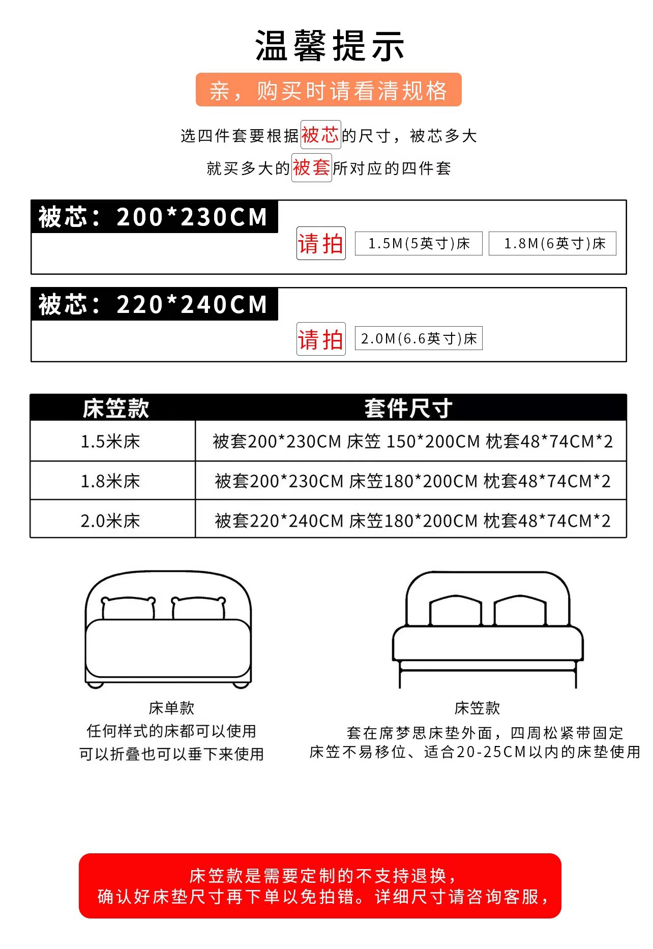 轻奢高档红色喜庆空气棉四件套