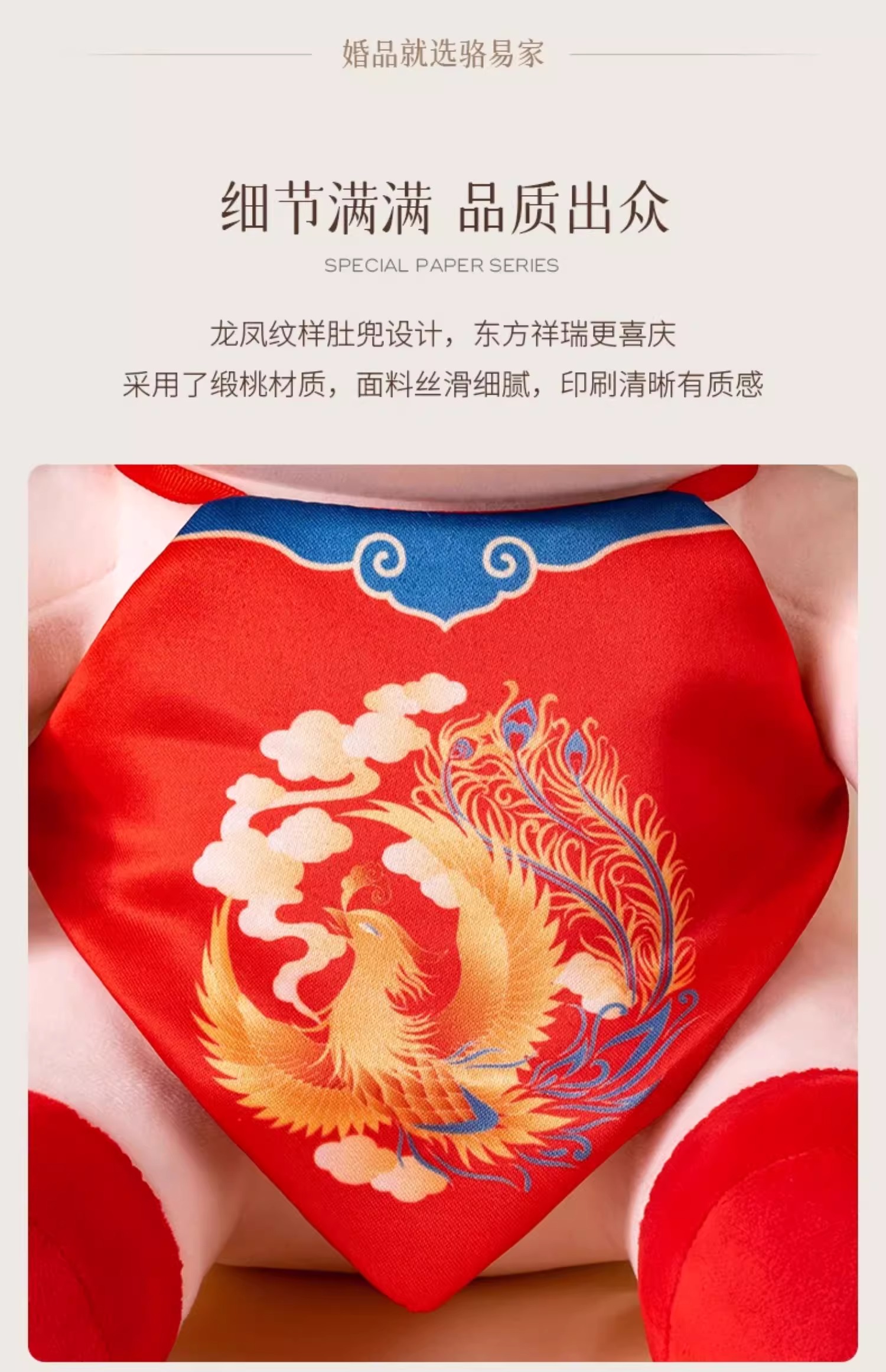 【1对装】压床娃娃金童玉女公仔一对新婚红色喜娃娃结婚摆件婚房抱枕