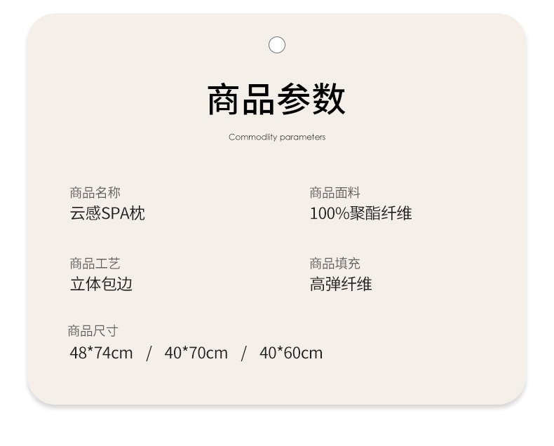 2025新款华夫格spa枕头枕芯