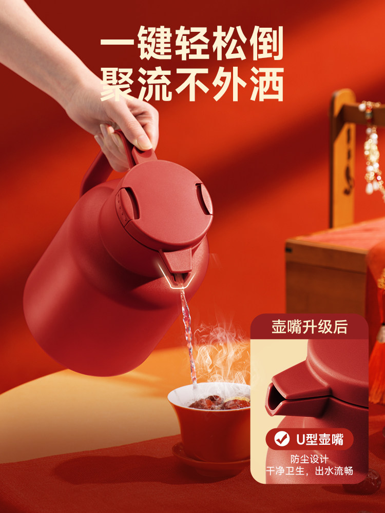 苏泊尔红色保温壶结婚陪嫁 玻璃内胆大容量热水壶女方备婚婚庆暖壶