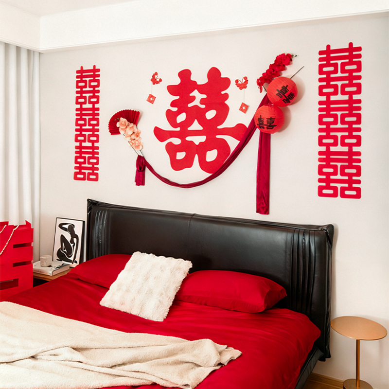 全屋婚房布置套装