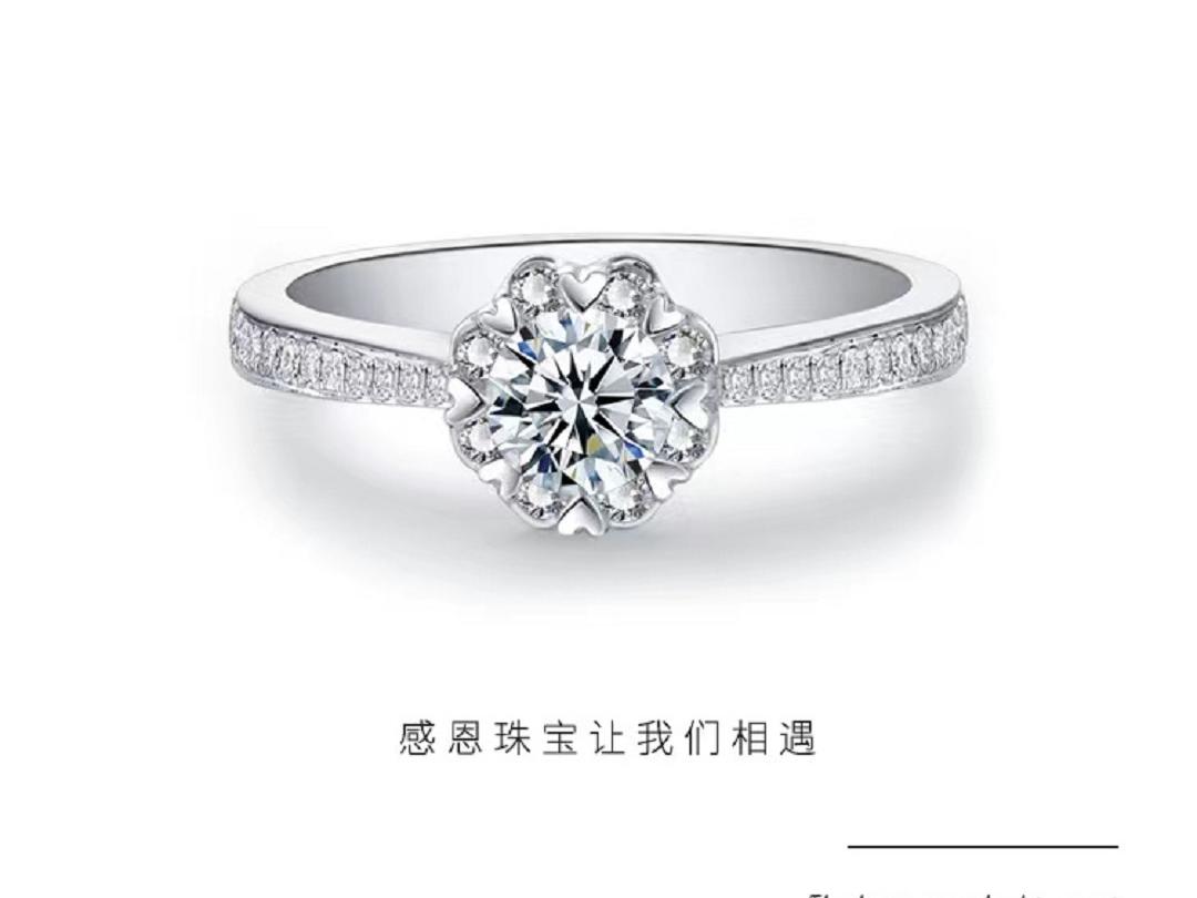 Hengyue 钻戒 绒花