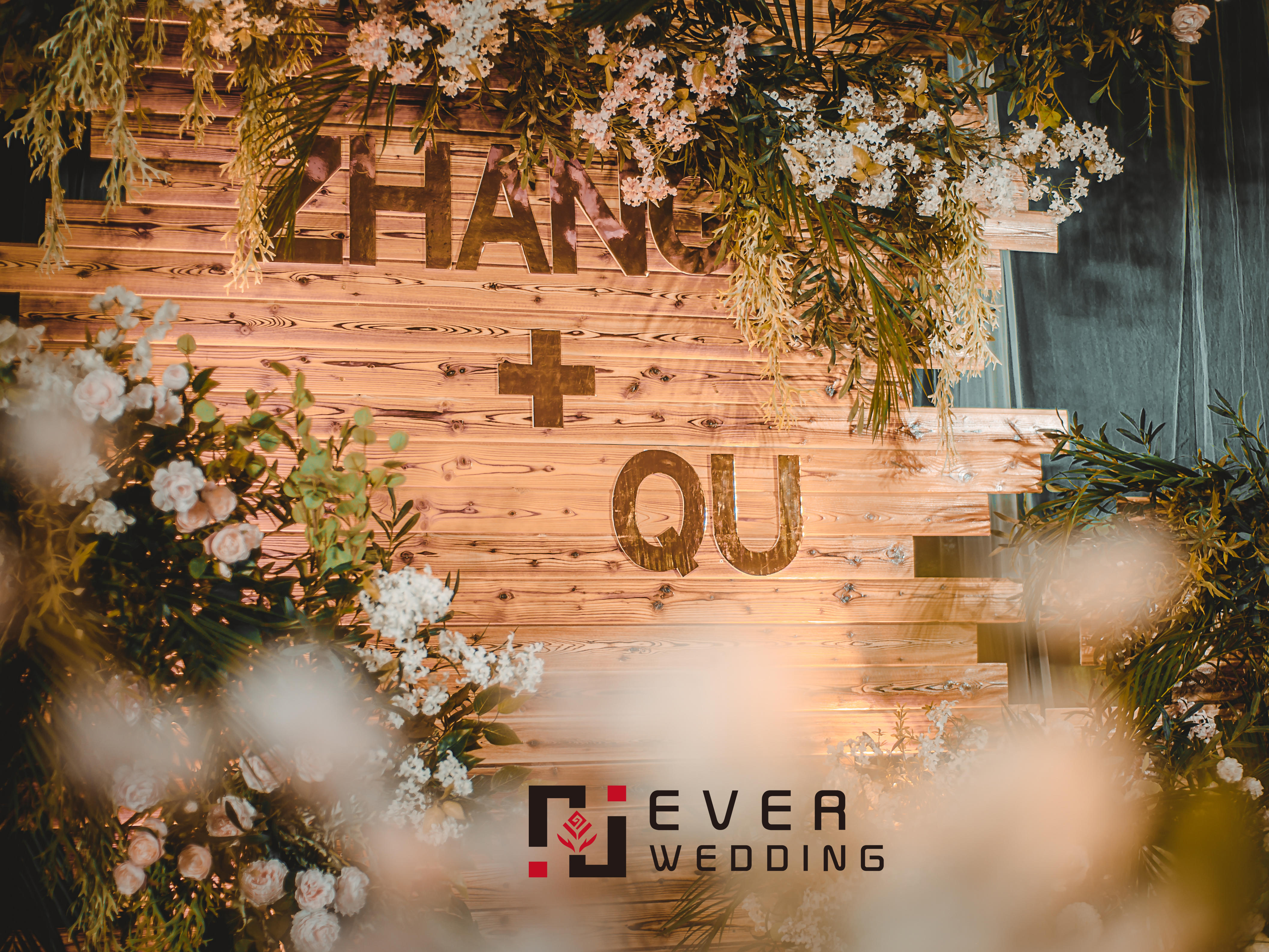 森系婚礼 在枝繁叶茂的雨林深处 遇到最爱的你