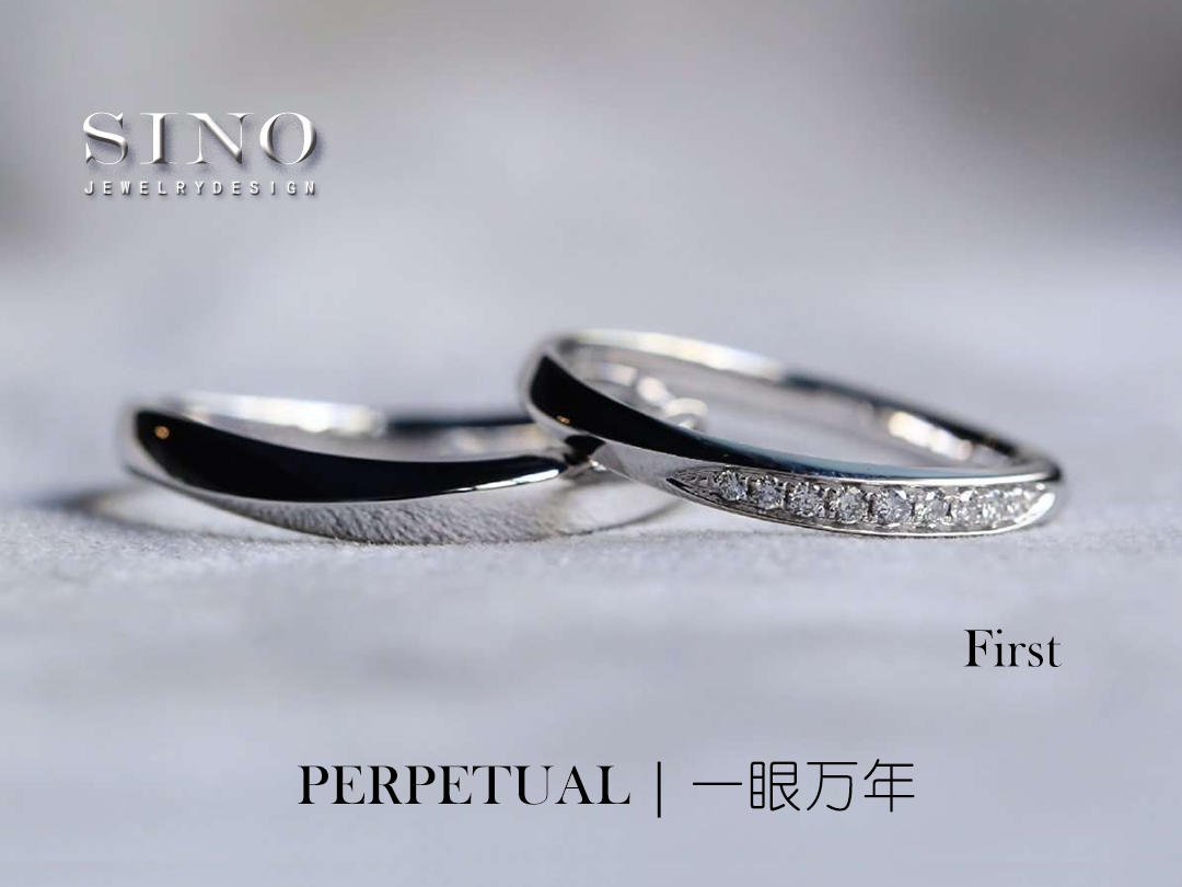SINO对戒 | 设计定制 | 一眼万年Ⅱ