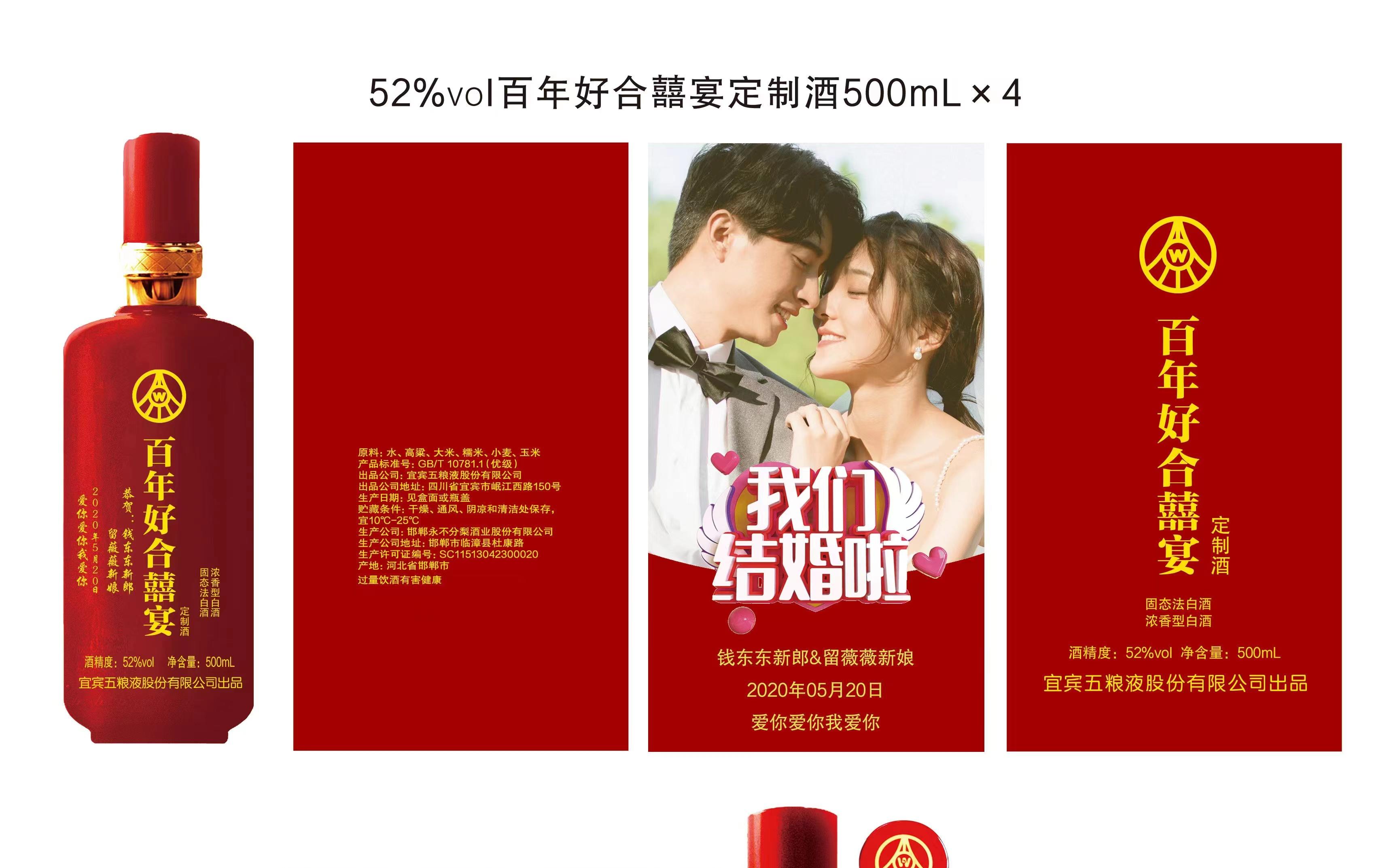 小预算简约风婚礼布置套餐