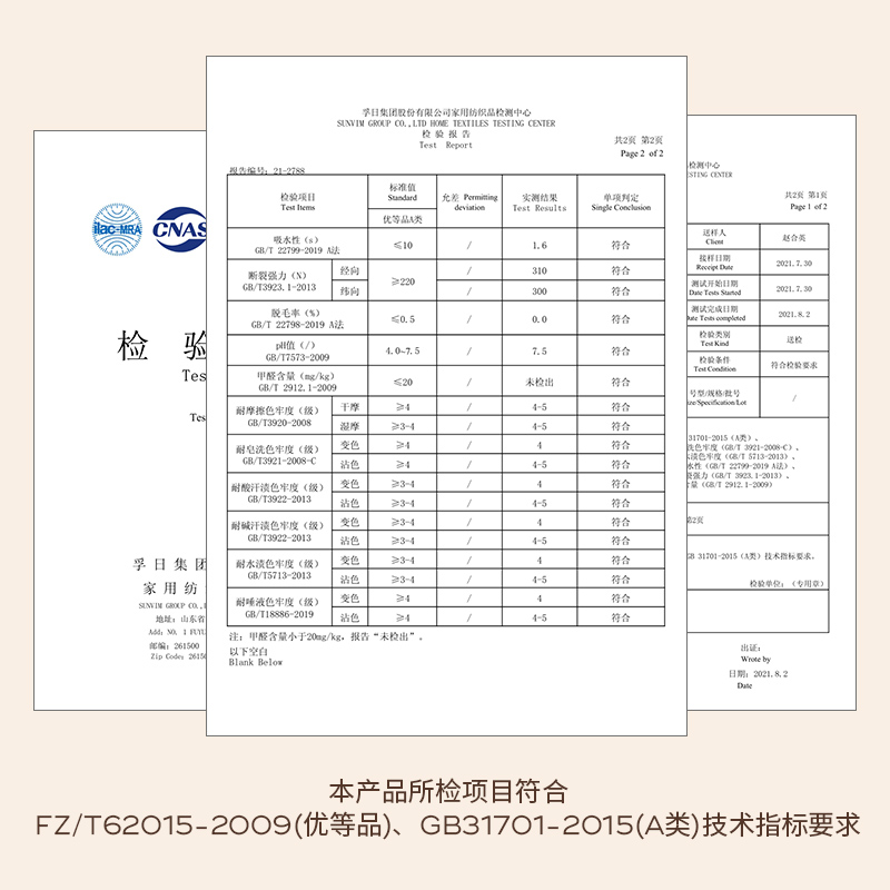 【可定制】骆易家纯棉红色刺绣结婚毛巾浴巾嫁妆新婚情侣陪嫁婚庆用品
