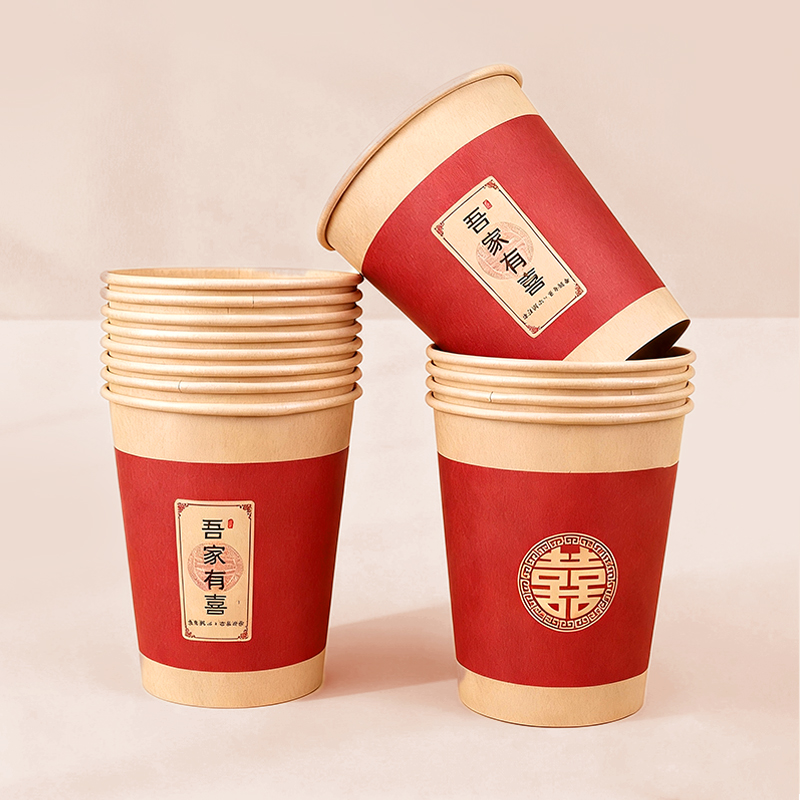 50个装 婚宴一次性纸杯