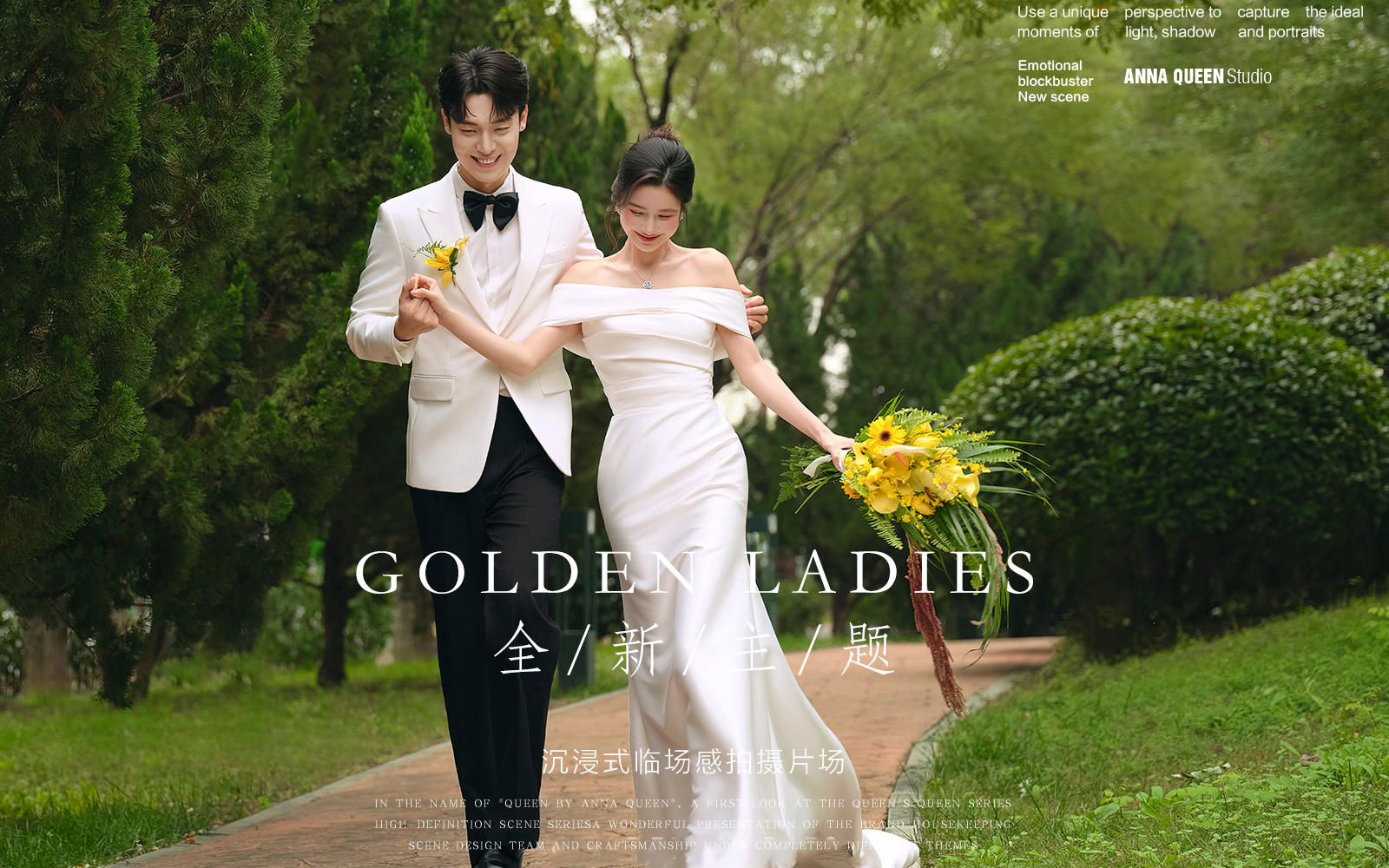 新娘必看！春天當然要拍森系婚紗照啦