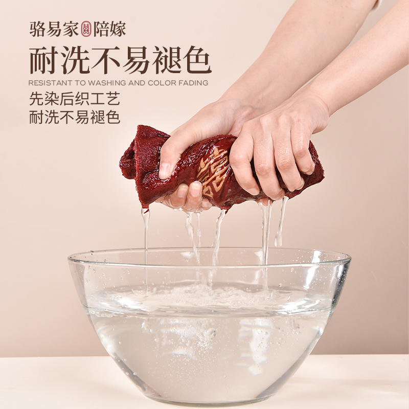 【可定制】骆易家纯棉红色刺绣结婚毛巾浴巾嫁妆新婚情侣陪嫁婚庆用品