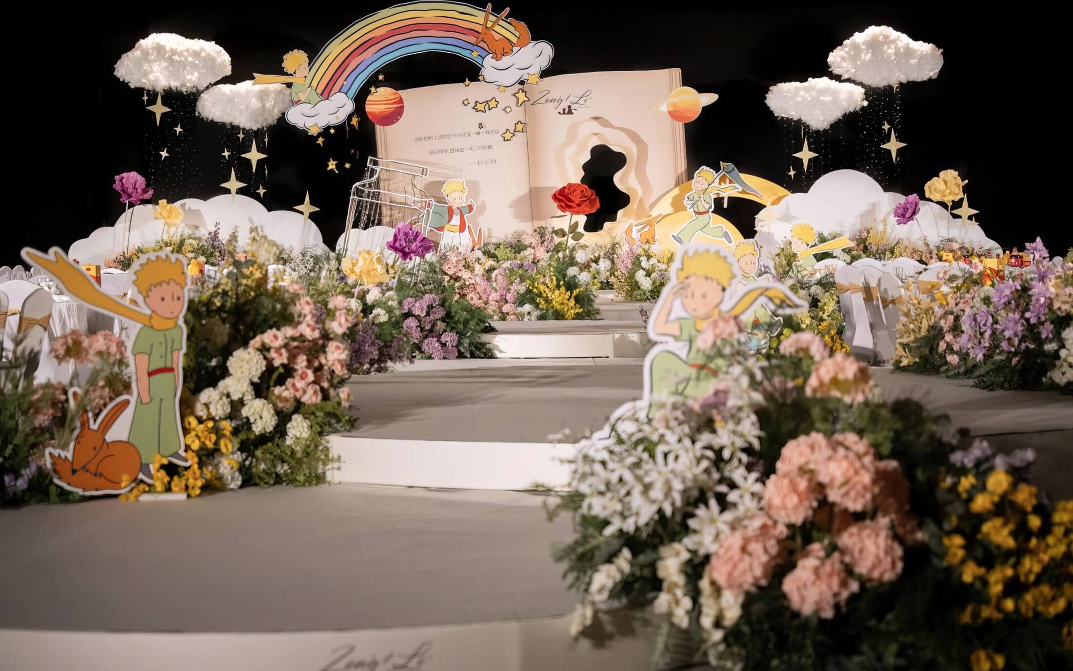 【寧波皆喜婚禮】香檳色小王子主題婚禮