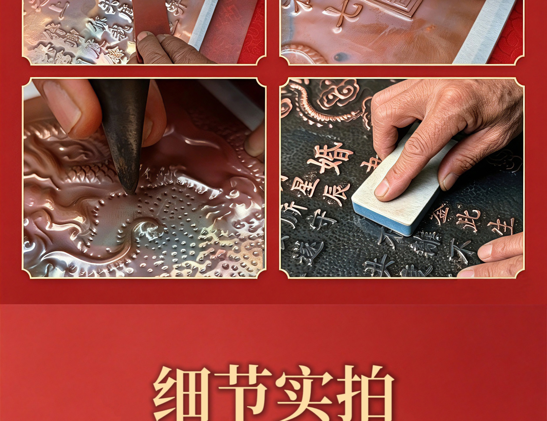 【支持定制】銅板婚書手工制作【定制商品不支持退換  3-15天發(fā)貨】