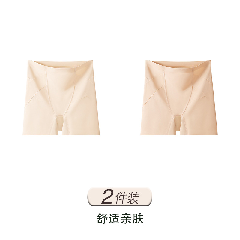 新娘收腹提臀裤 婚纱无痕塑形安全内裤