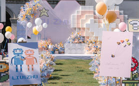 【喜尔婚礼】马里奥乐高主题 糖果色创意户外婚礼