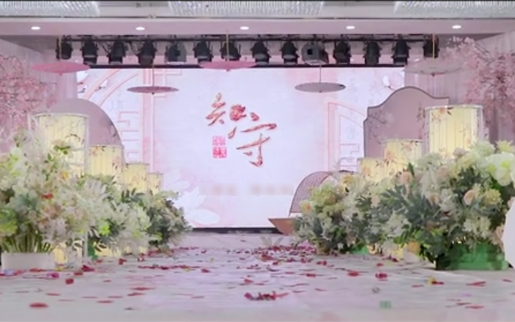 婚礼有诗意之温婉江南风：粉墙黛瓦，小桥流水人家