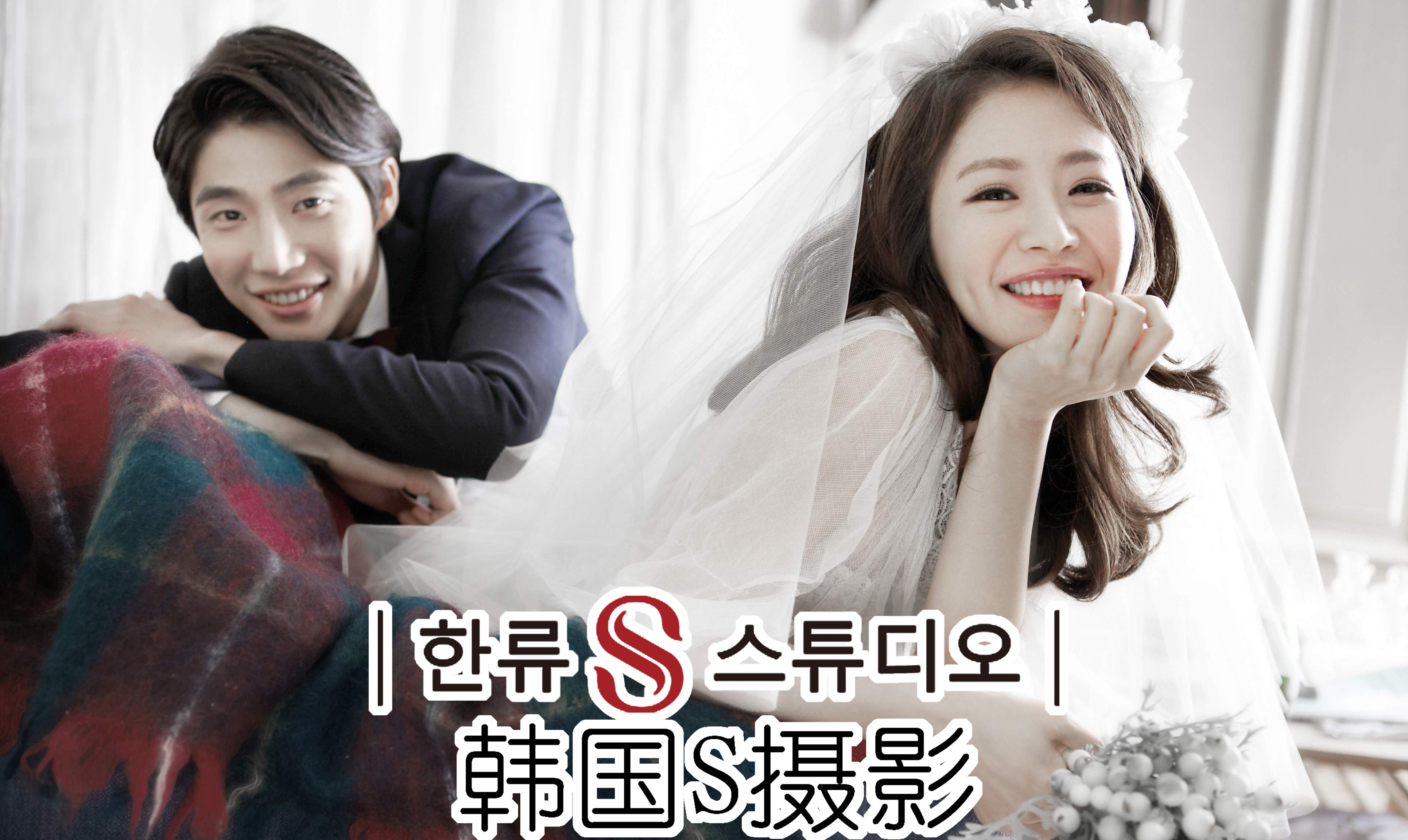 韓國S studio婚紗攝影