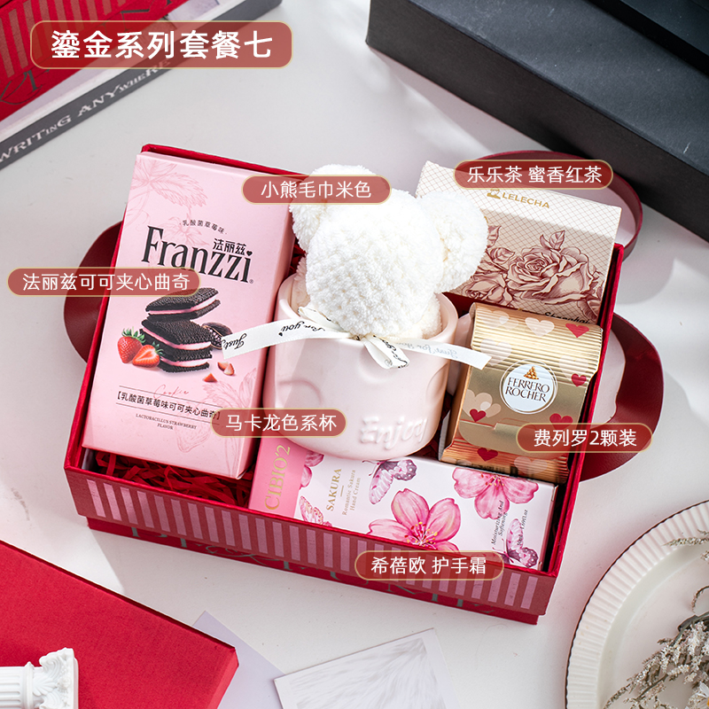 鎏金系列成品伴手礼套装