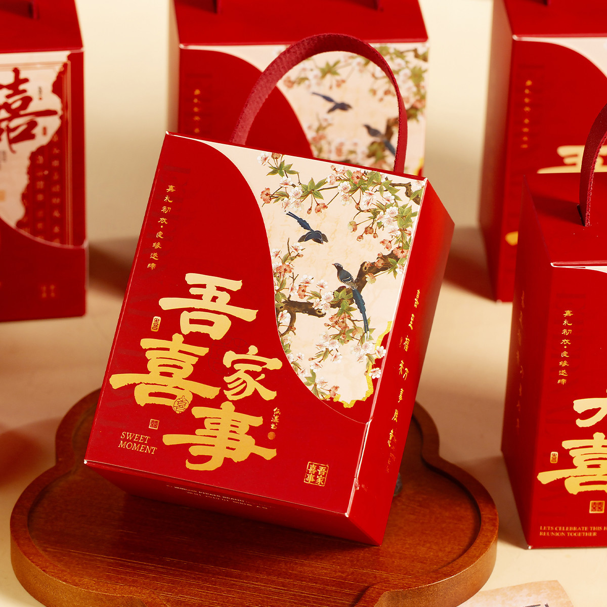 2025新款喜糖盒结婚喜糖礼盒高级感婚礼专用中国风中式空盒包装盒